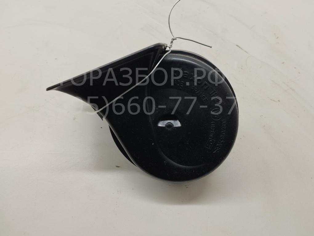 Сигнал звуковой