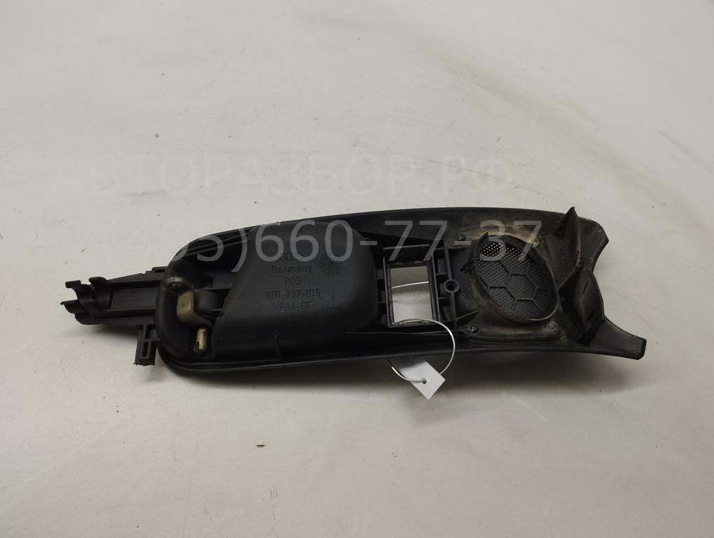 Ручка двери передней внутренняя левая