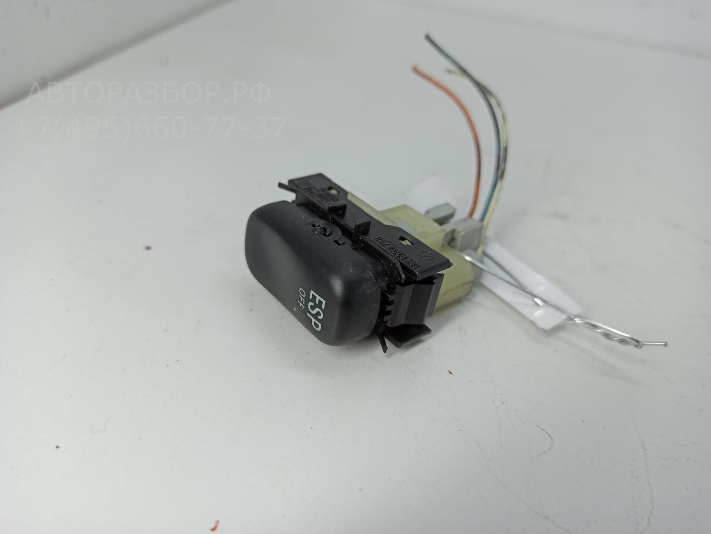 Кнопка многофункциональная