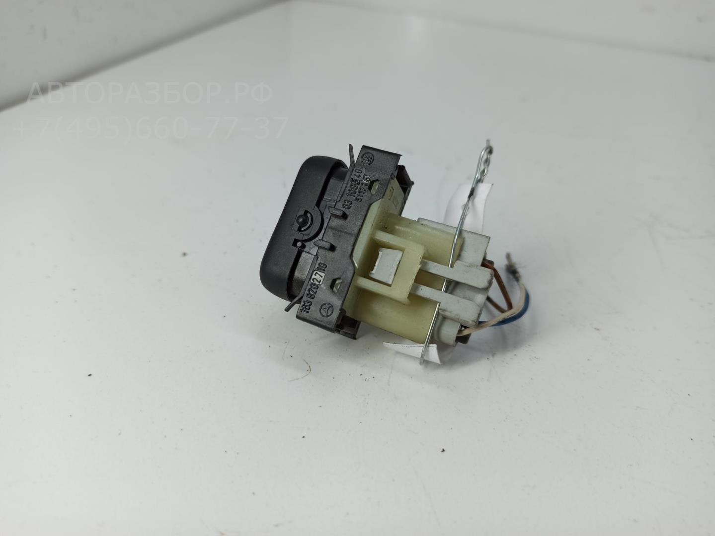 Кнопка многофункциональная