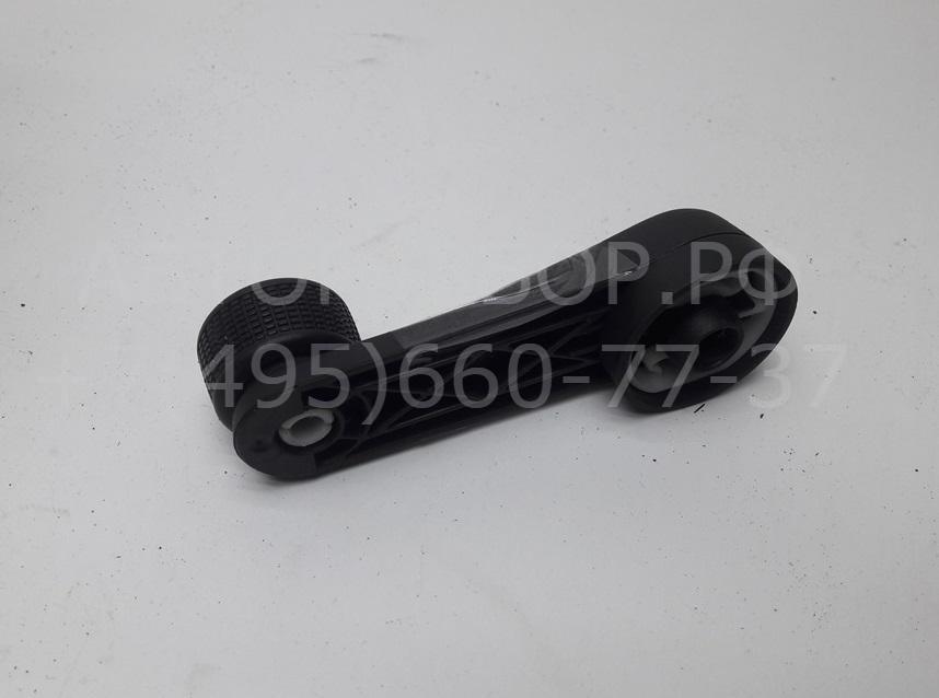 Ручка стеклоподъемника