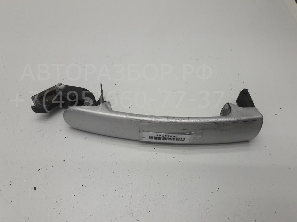 Ручка двери передней наружная левая