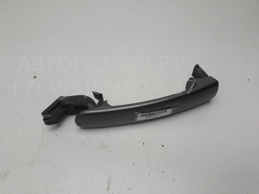 Ручка двери передней наружная левая