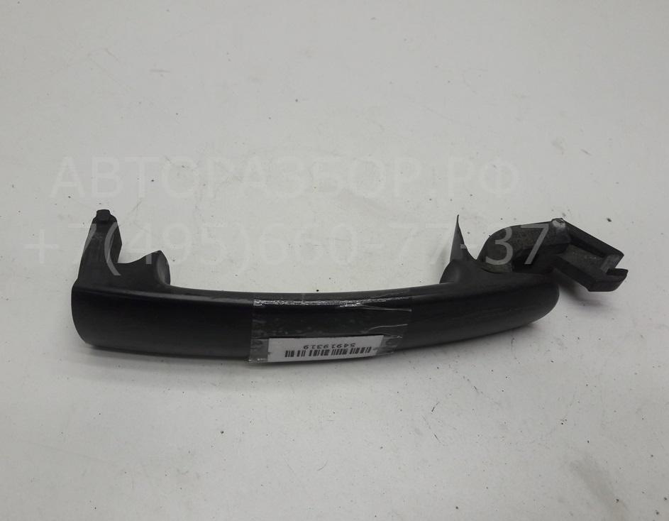 Ручка двери передней наружная правая