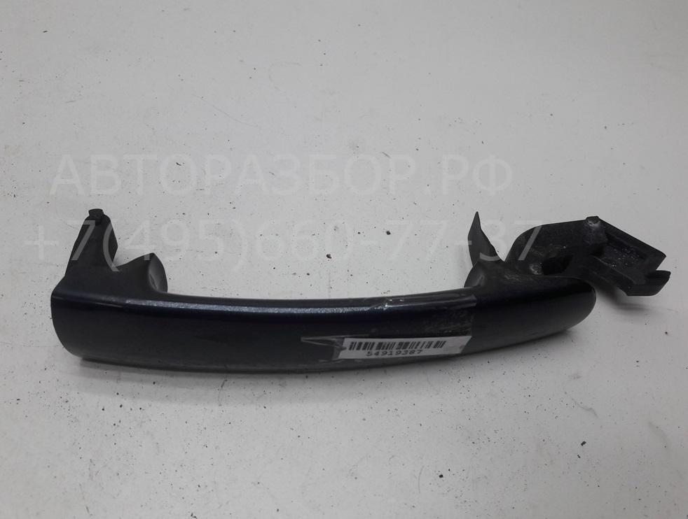 Ручка двери передней наружная левая