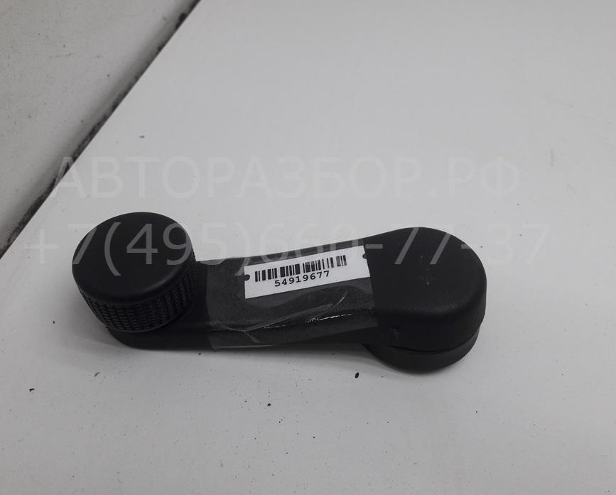 Ручка стеклоподъемника