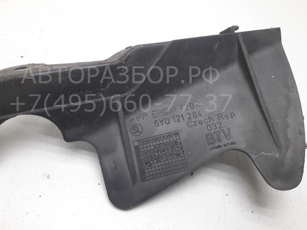 Воздухозаборник (внутри)