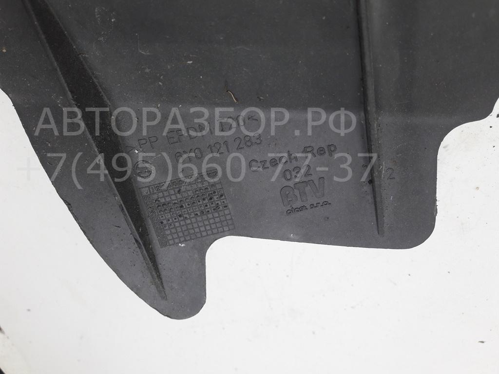 Воздухозаборник (внутри)