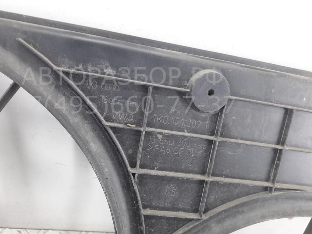 Диффузор вентилятора