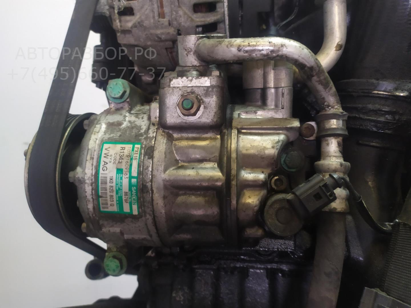 Двигатель (ДВС)