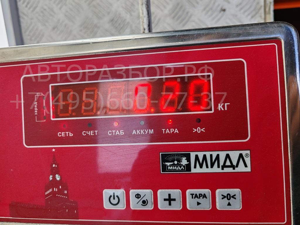 Клапан электромагнитный