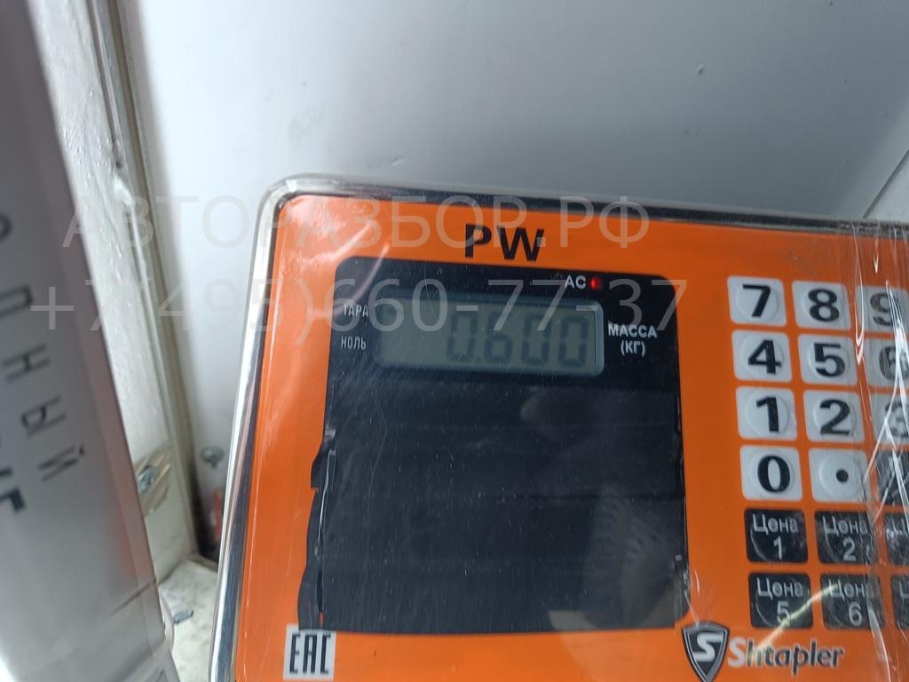 Ответная часть ремня безопасности