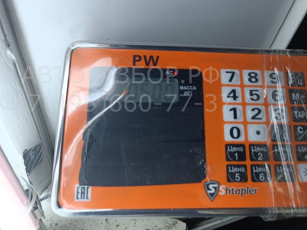 Клапан электромагнитный