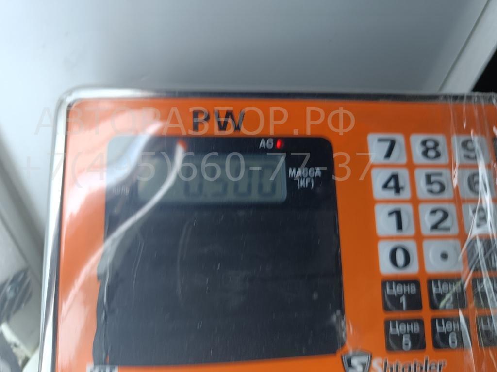 Клапан электромагнитный