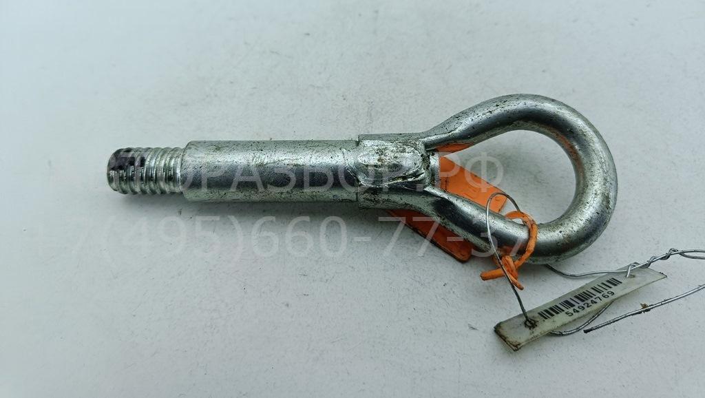 Крюк буксировочный