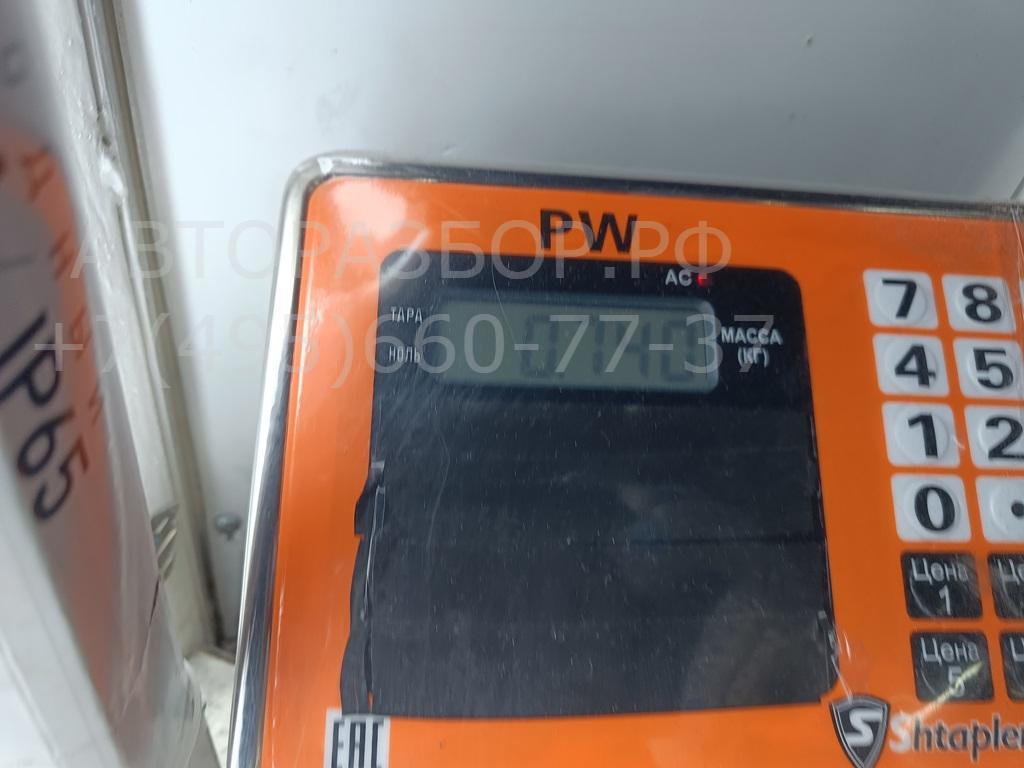 Замок зажигания