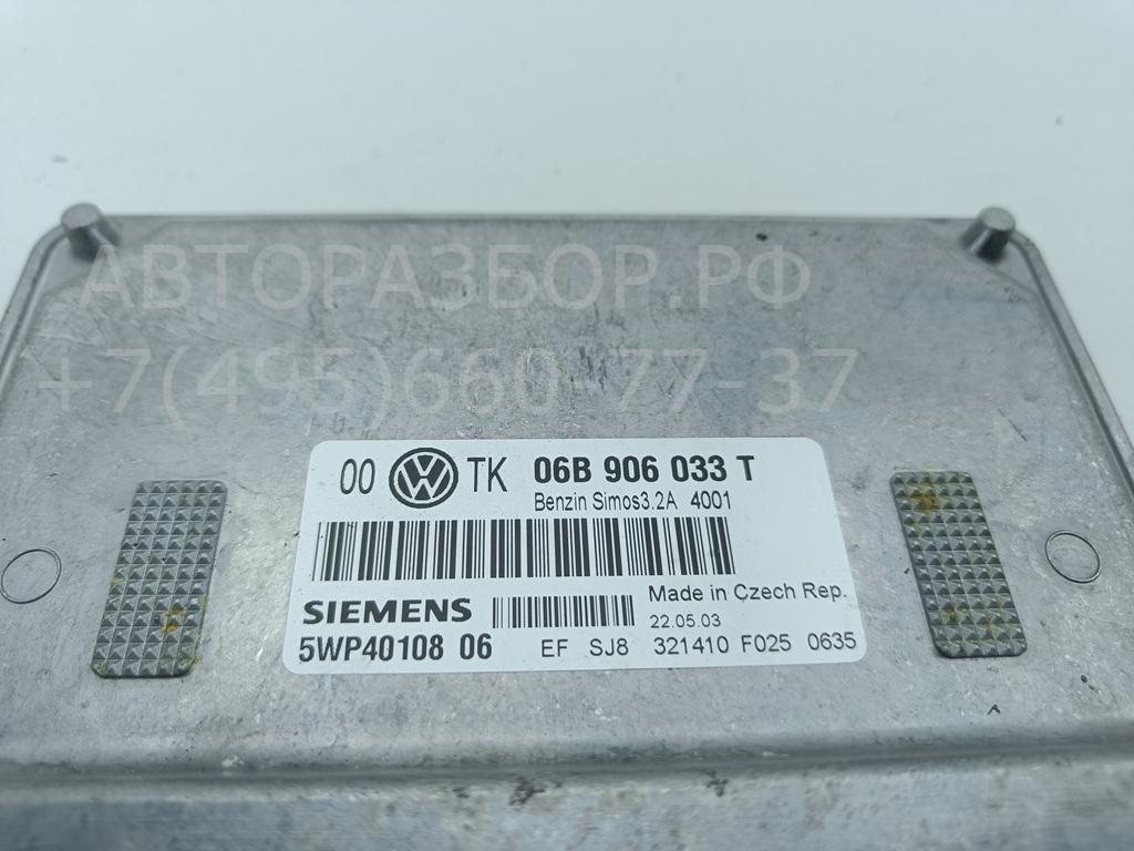 Блок управления двигателем