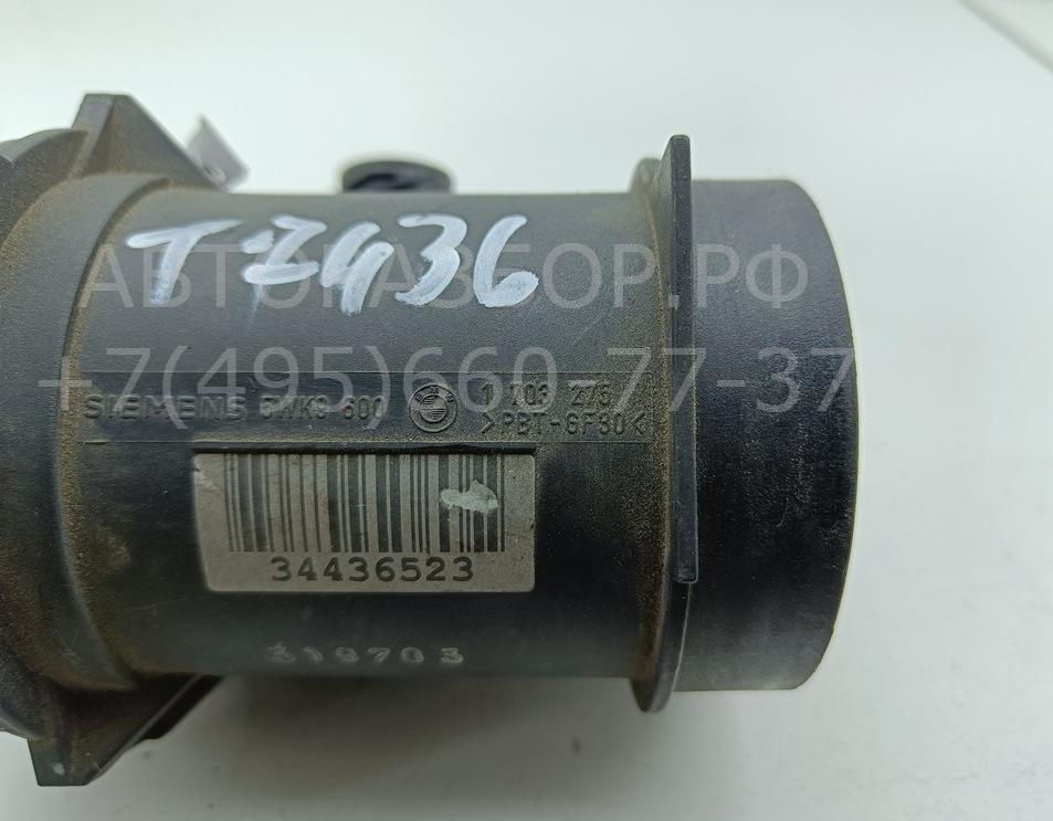 Расходомер воздуха (ДМРВ)