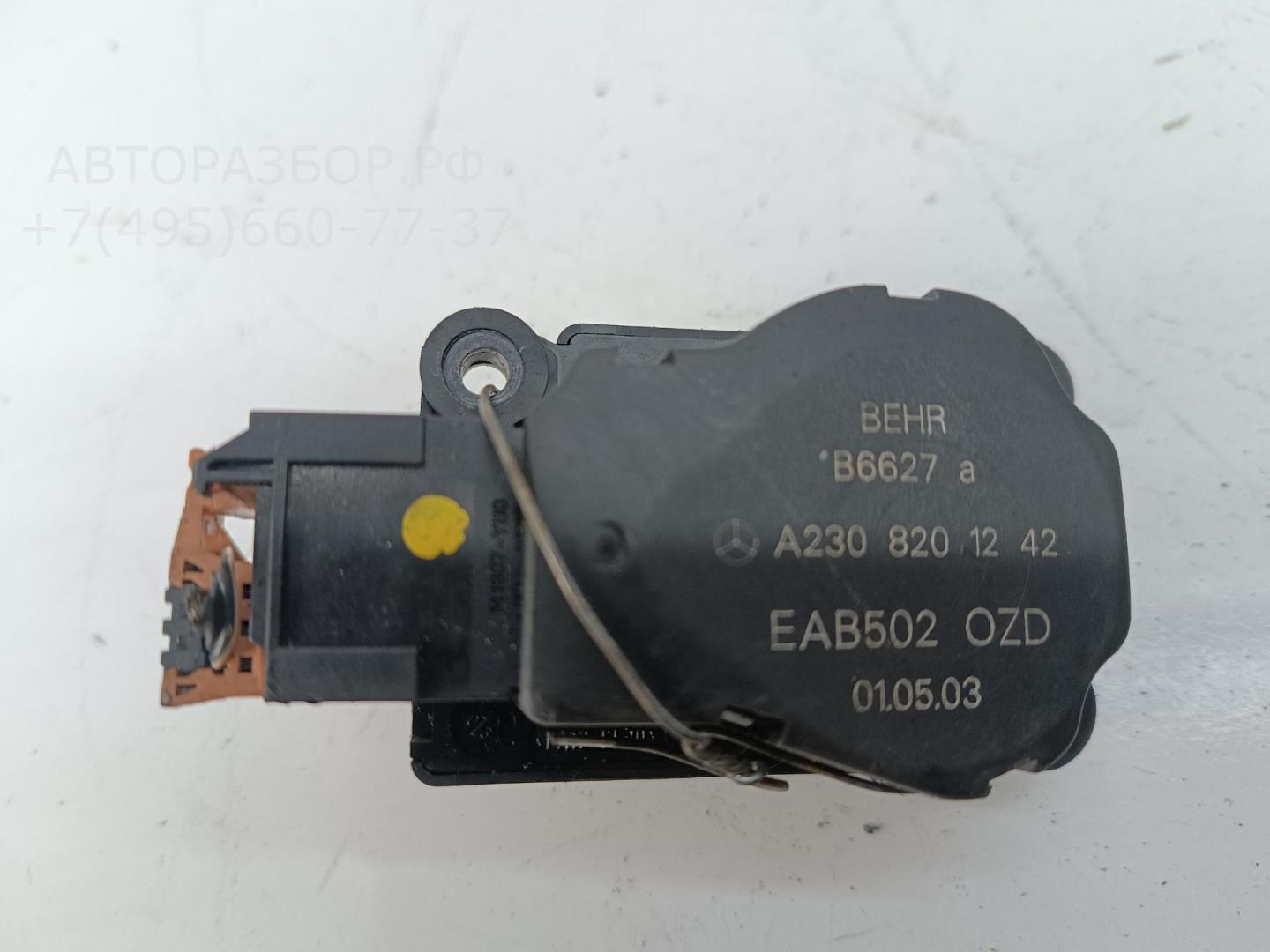 Моторчик заслонки печки