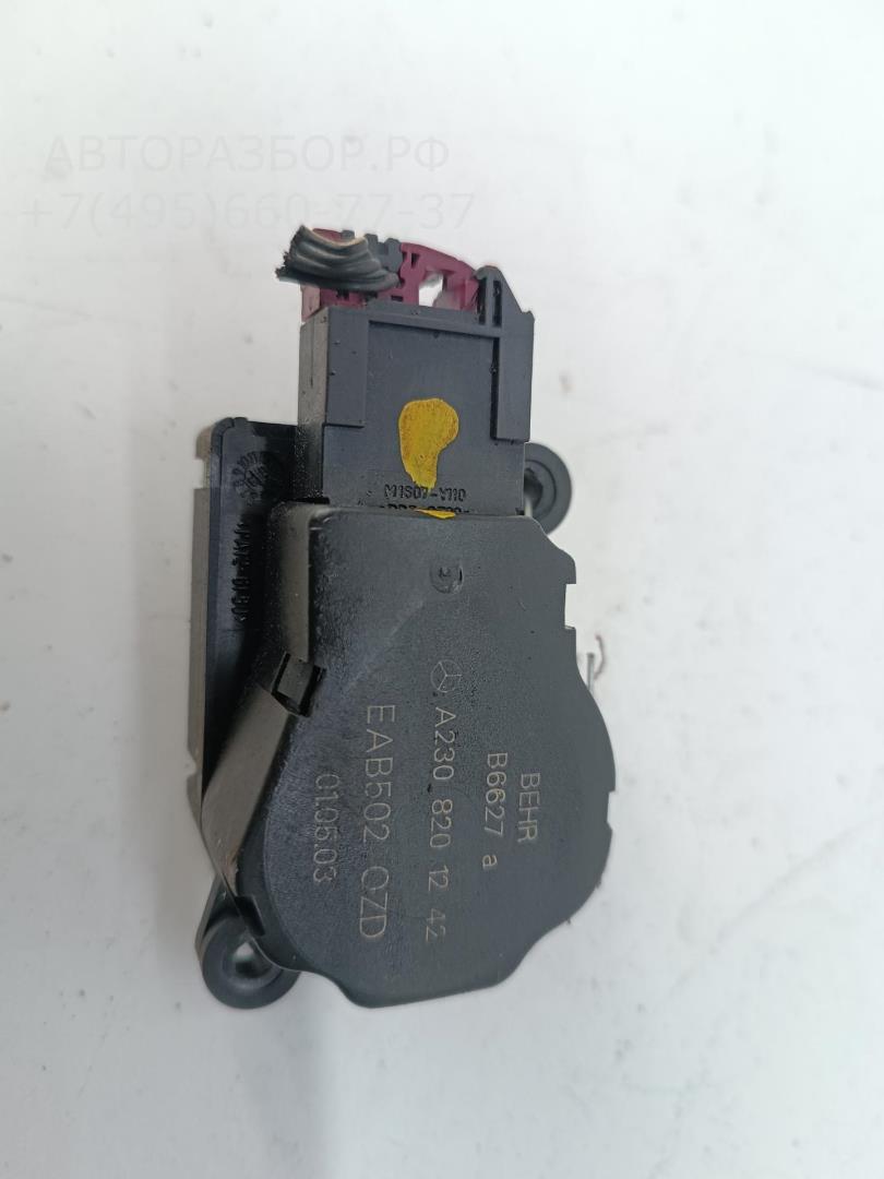 Моторчик заслонки печки