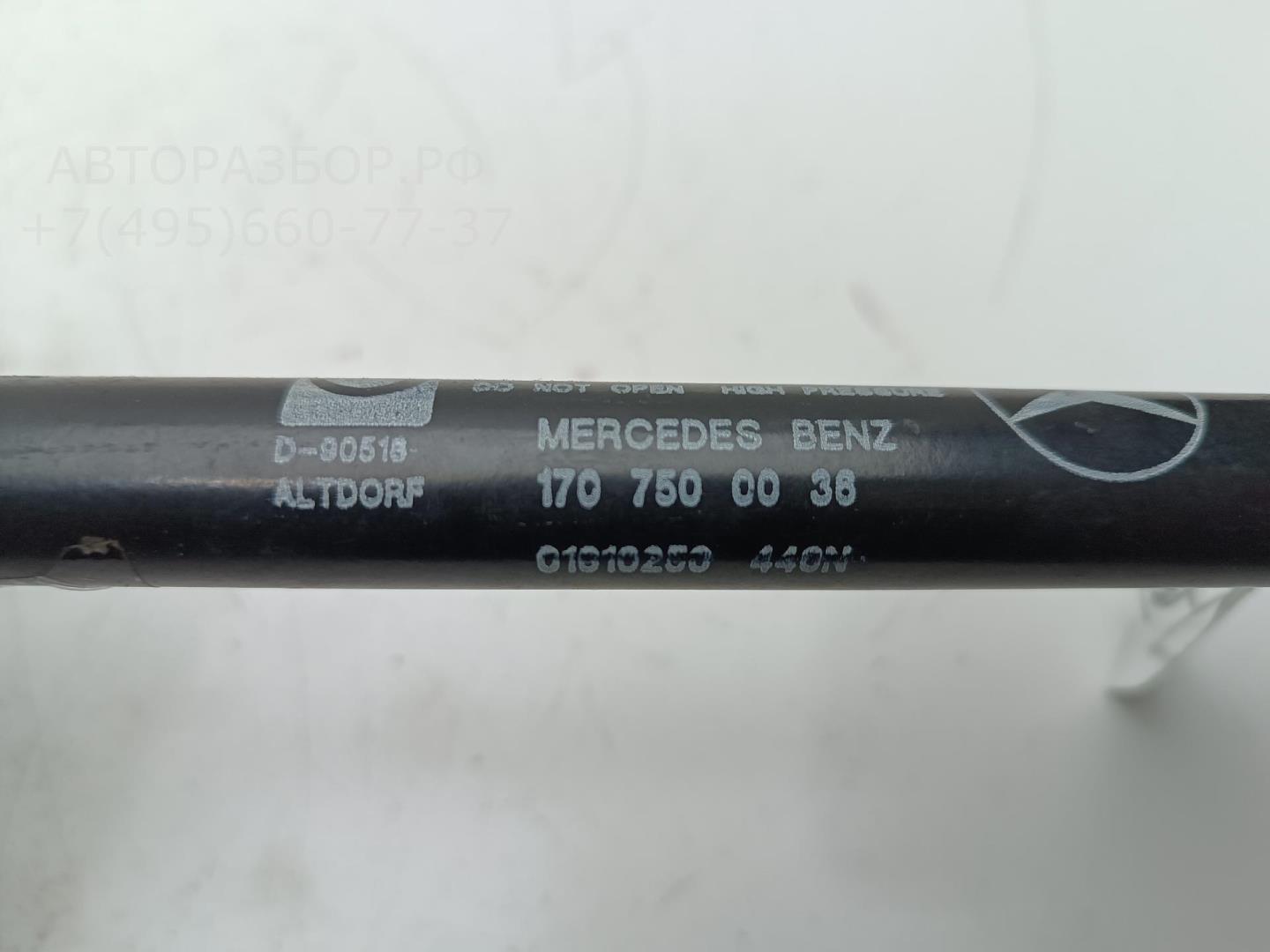 Амортизатор крышки багажника