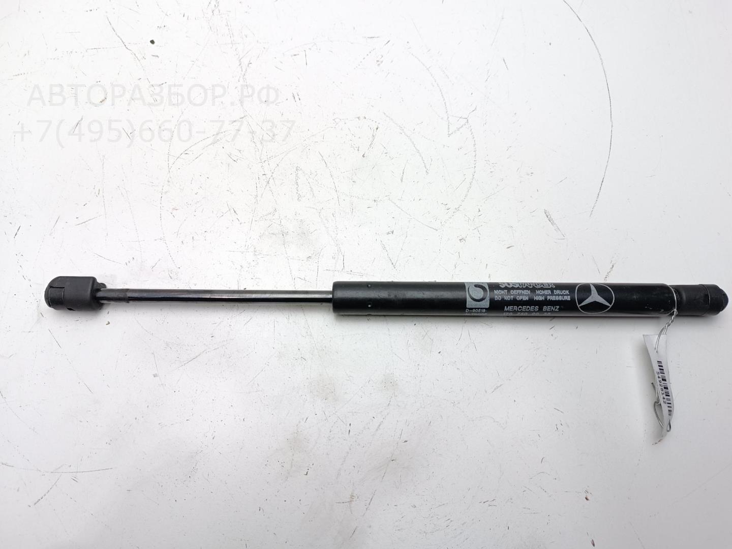 Амортизатор крышки багажника