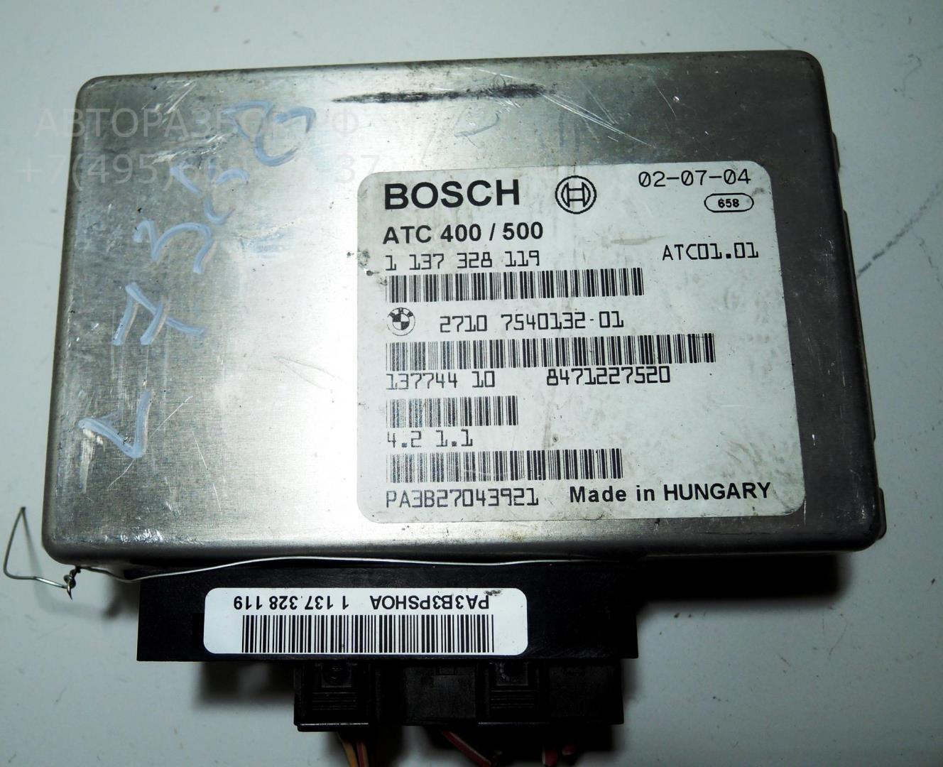 Блок электронный