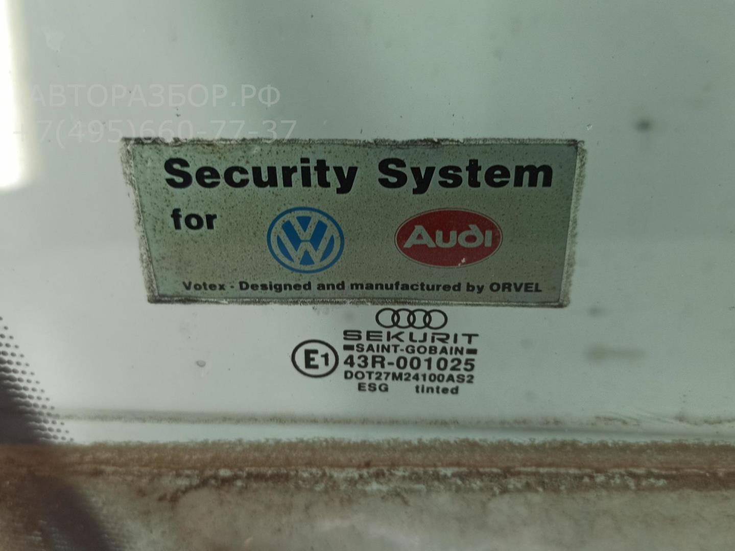 Стекло двери передней правой