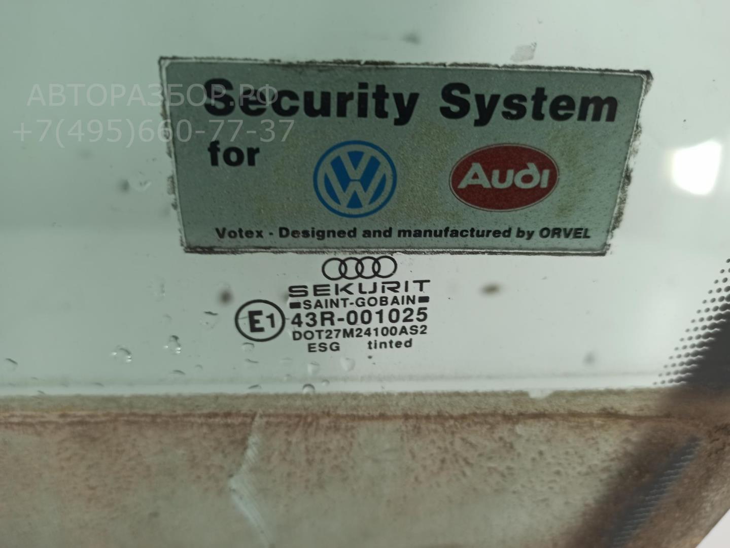 Стекло двери передней левой