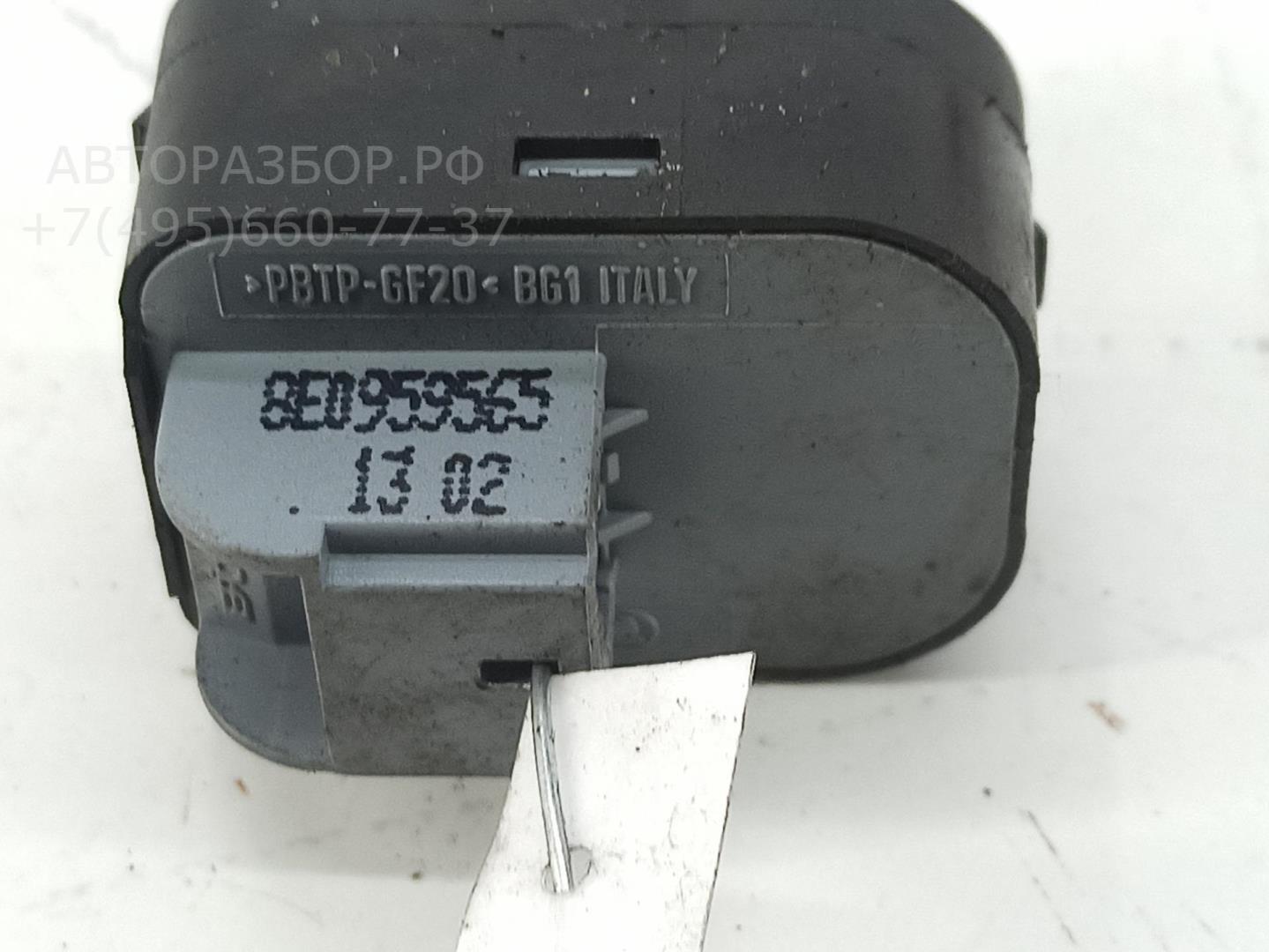 Кнопка регулировки зеркала