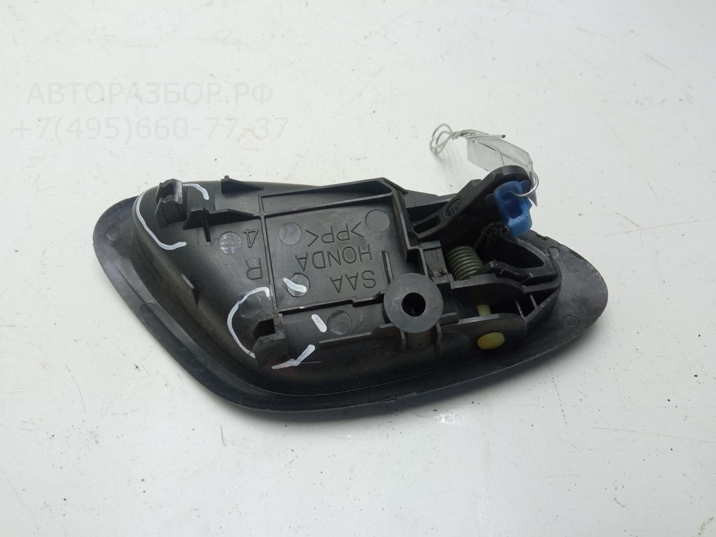 Ручка двери передней внутренняя правая