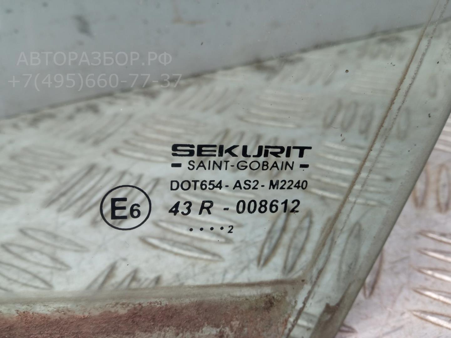 Стекло двери передней левой