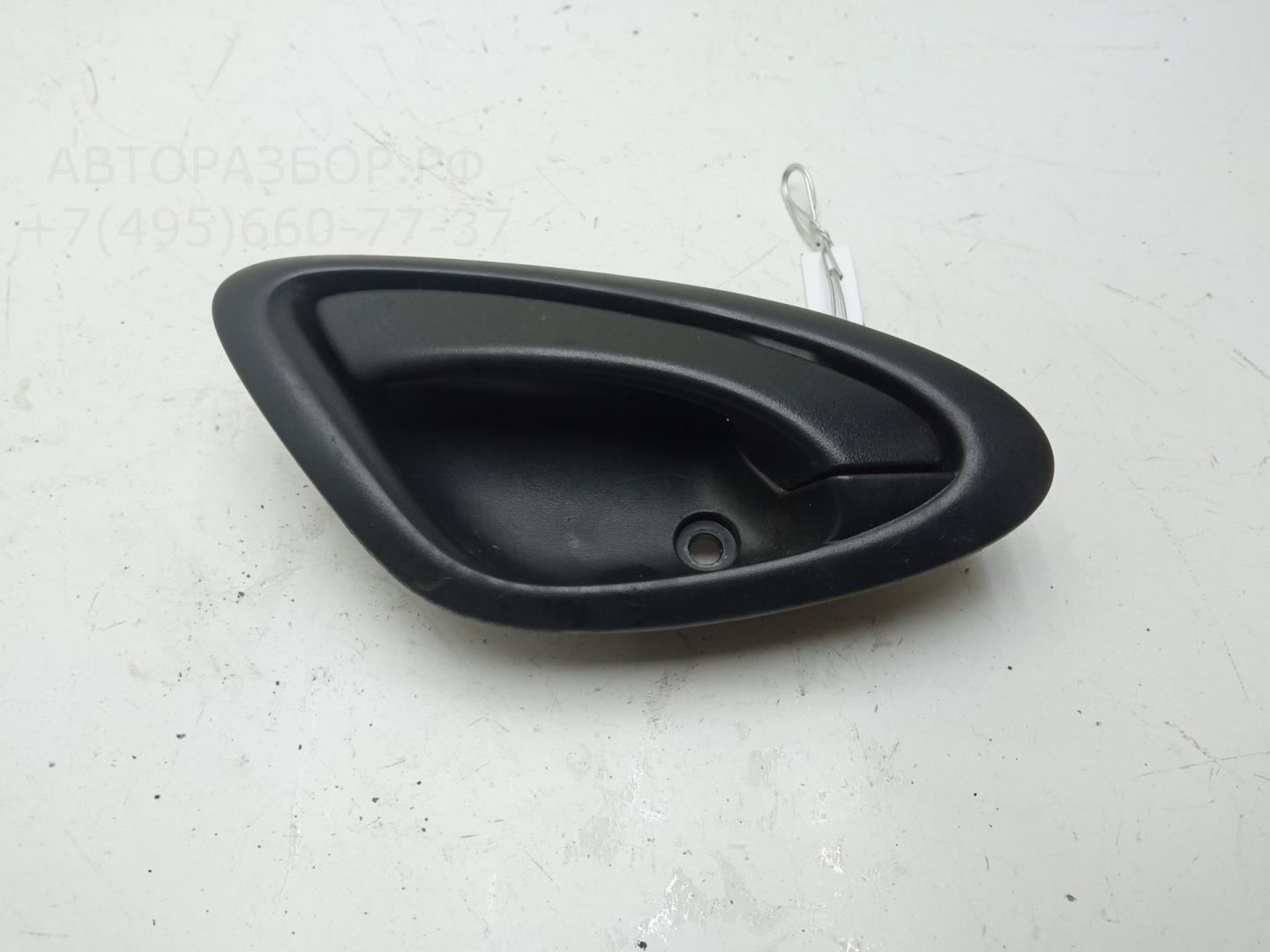 Ручка двери передней внутренняя левая