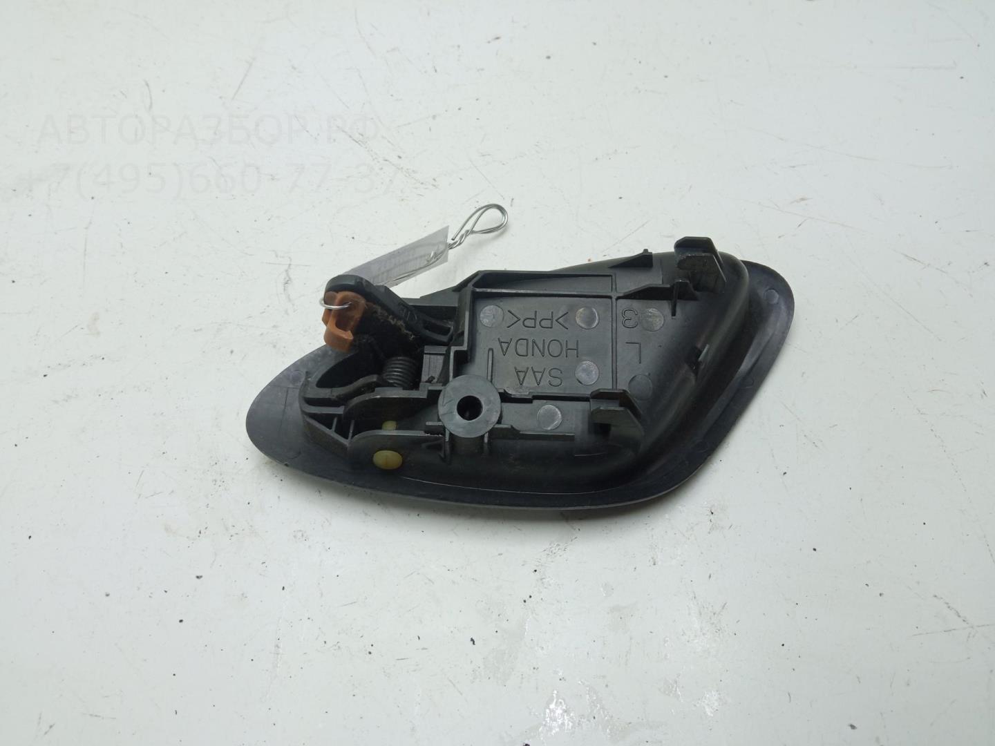 Ручка двери передней внутренняя левая