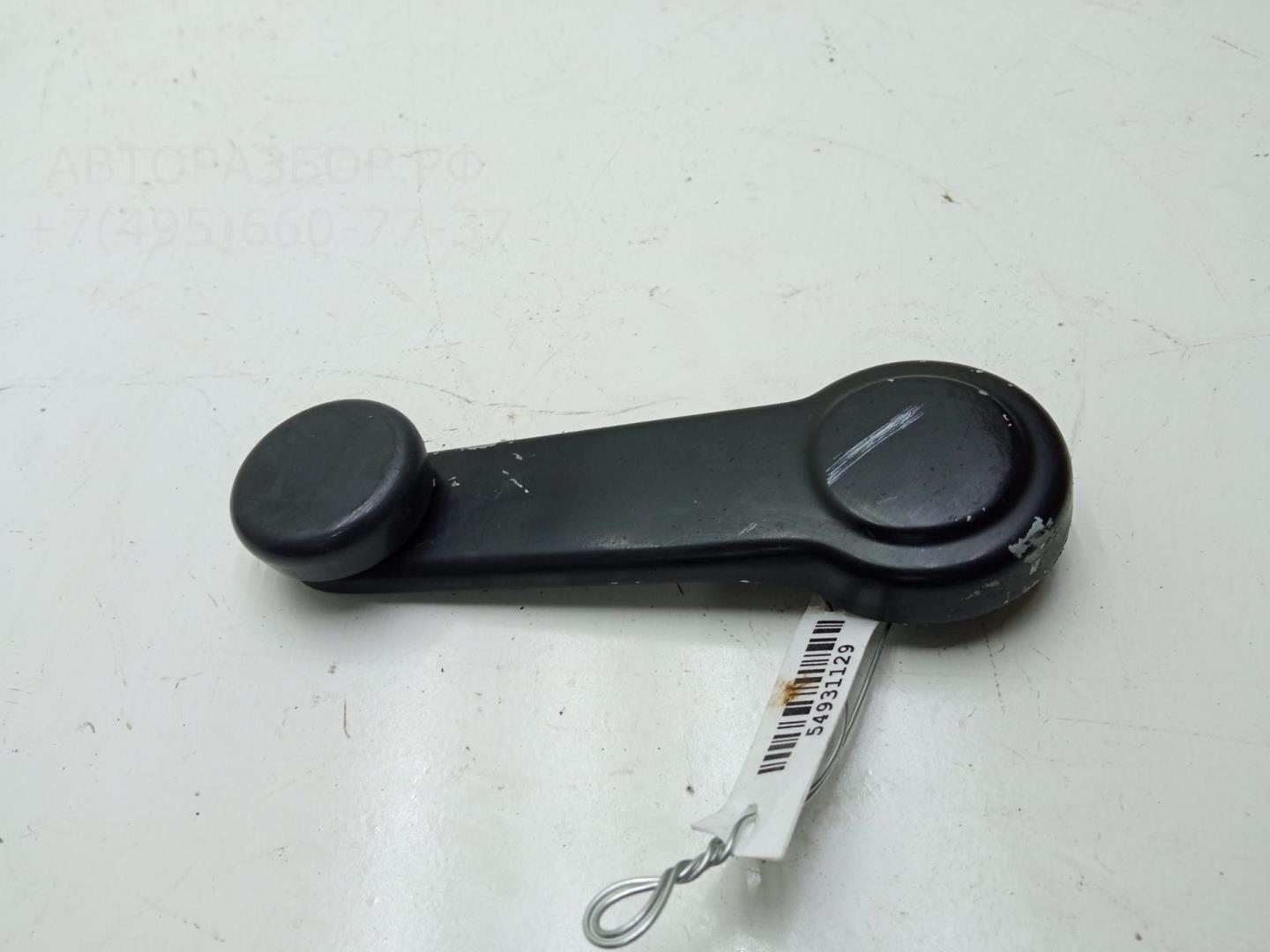 Ручка стеклоподъемника