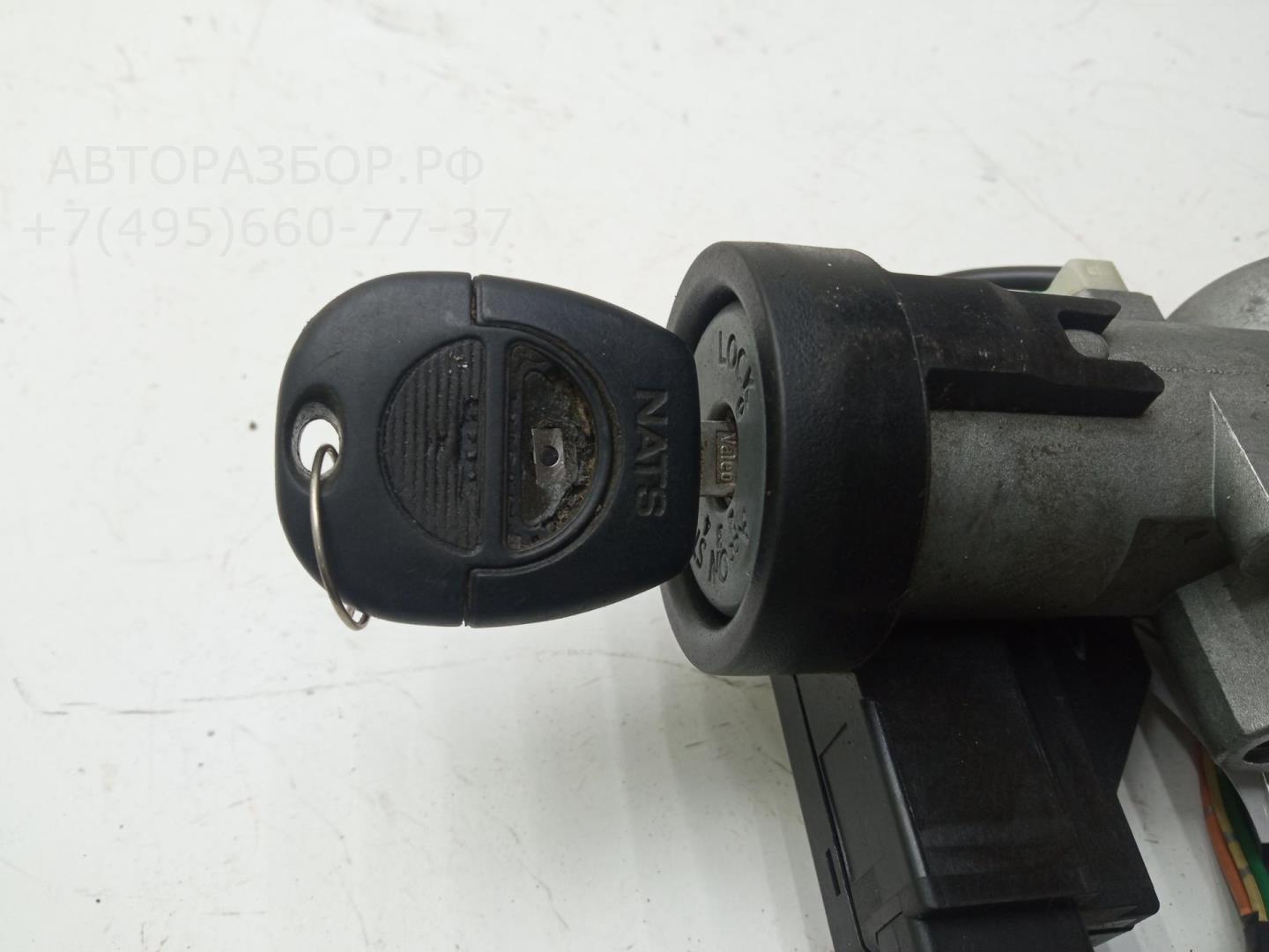 Замок зажигания