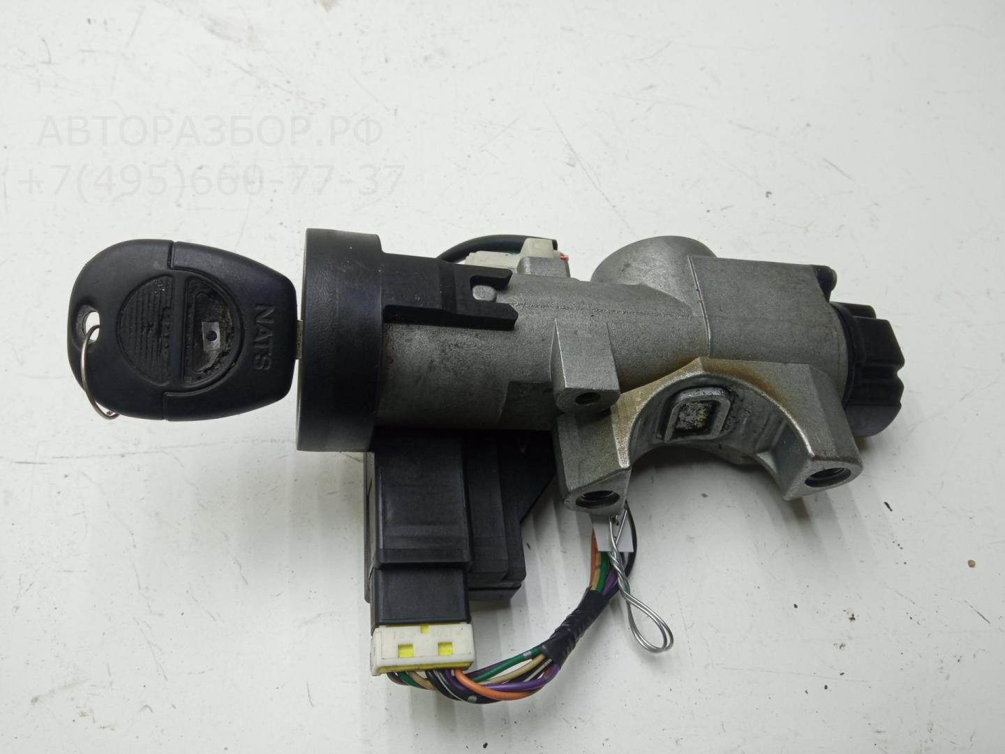 Замок зажигания