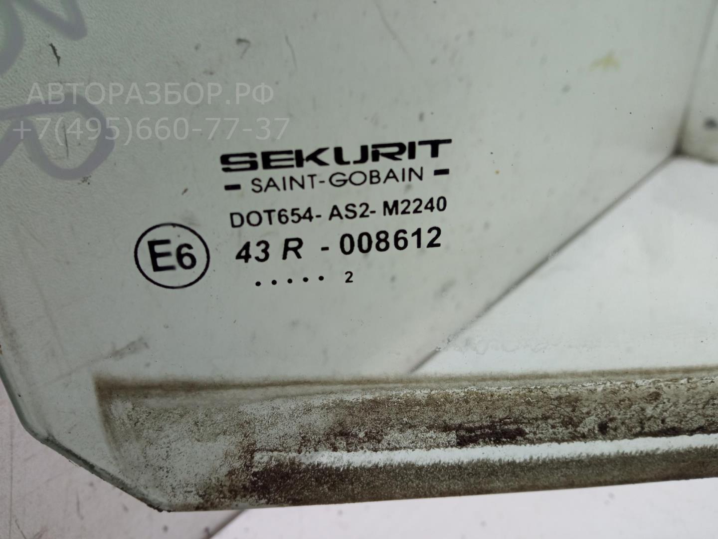 Стекло двери задней правой