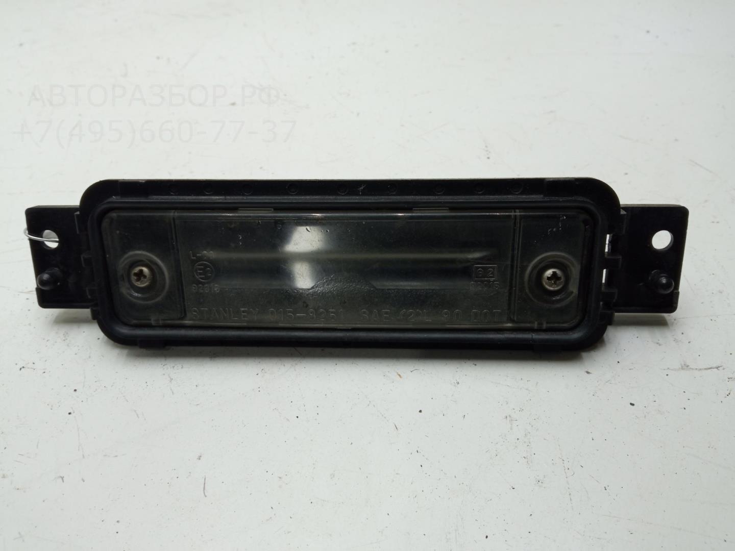 Фонарь подсветки номера