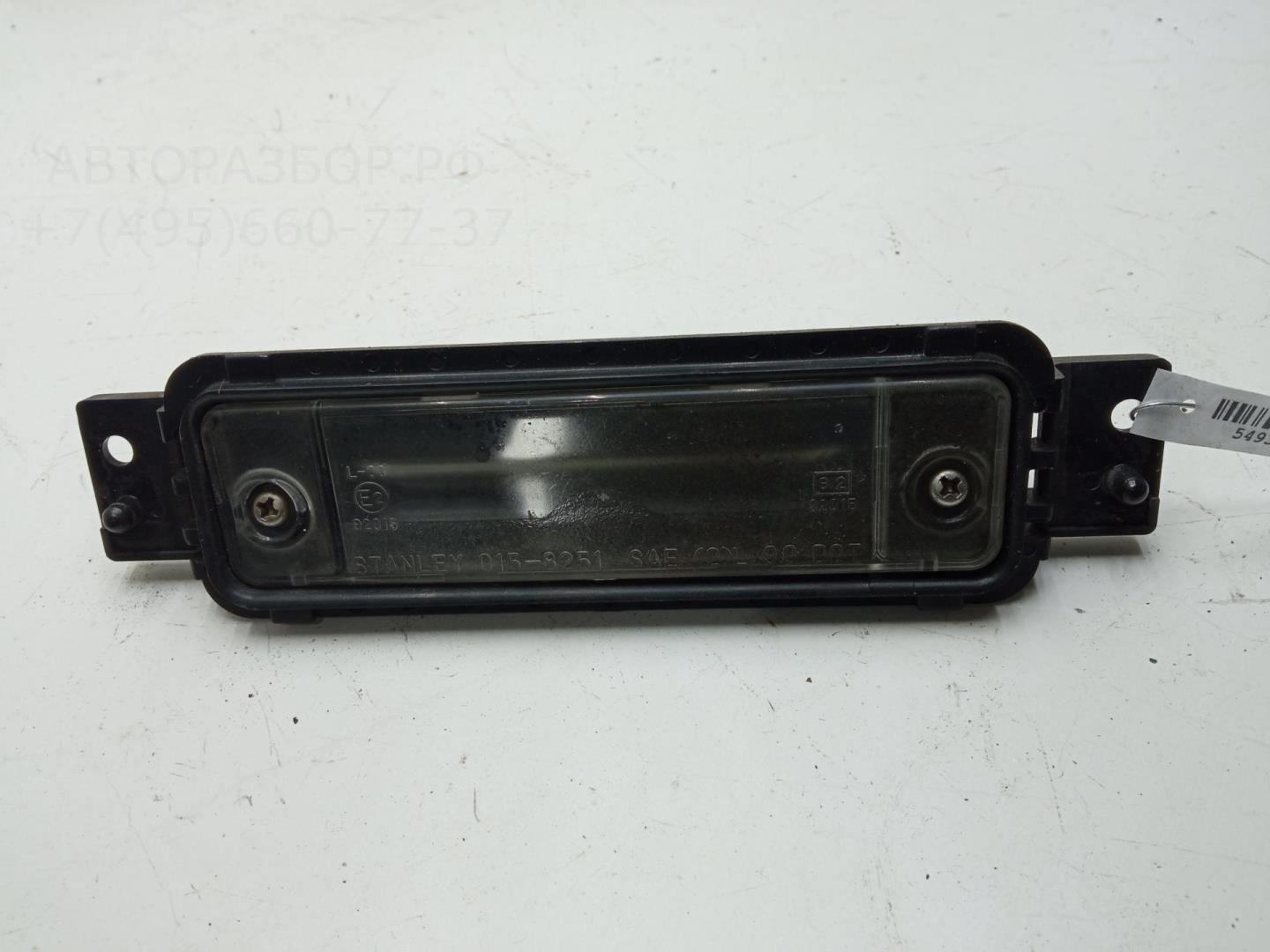 Фонарь подсветки номера