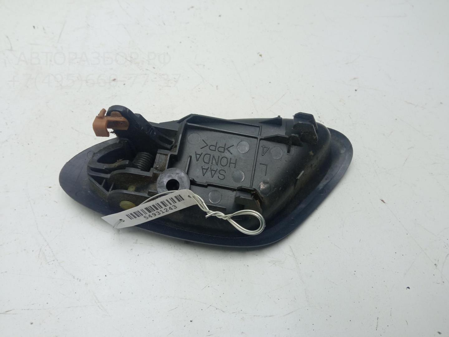 Ручка двери задней внутренняя левая