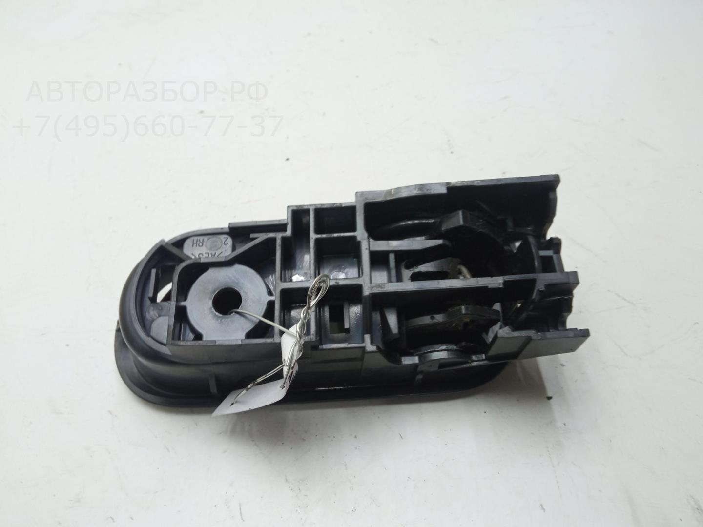 Ручка двери передней внутренняя правая