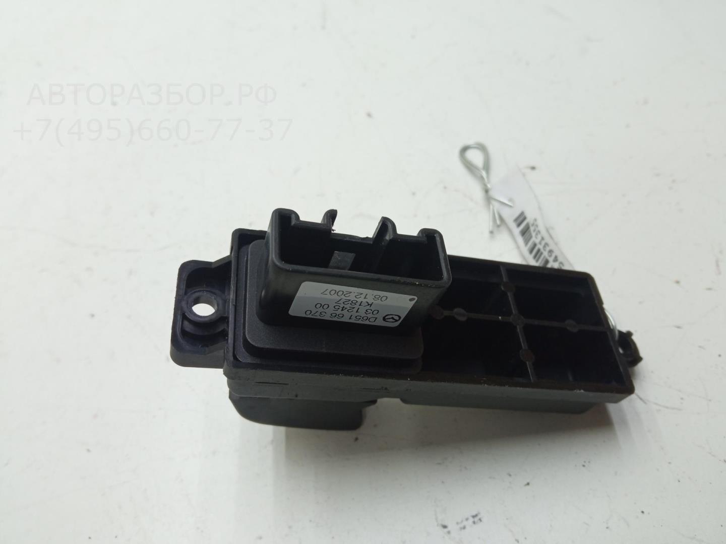 Кнопка стеклоподъемника