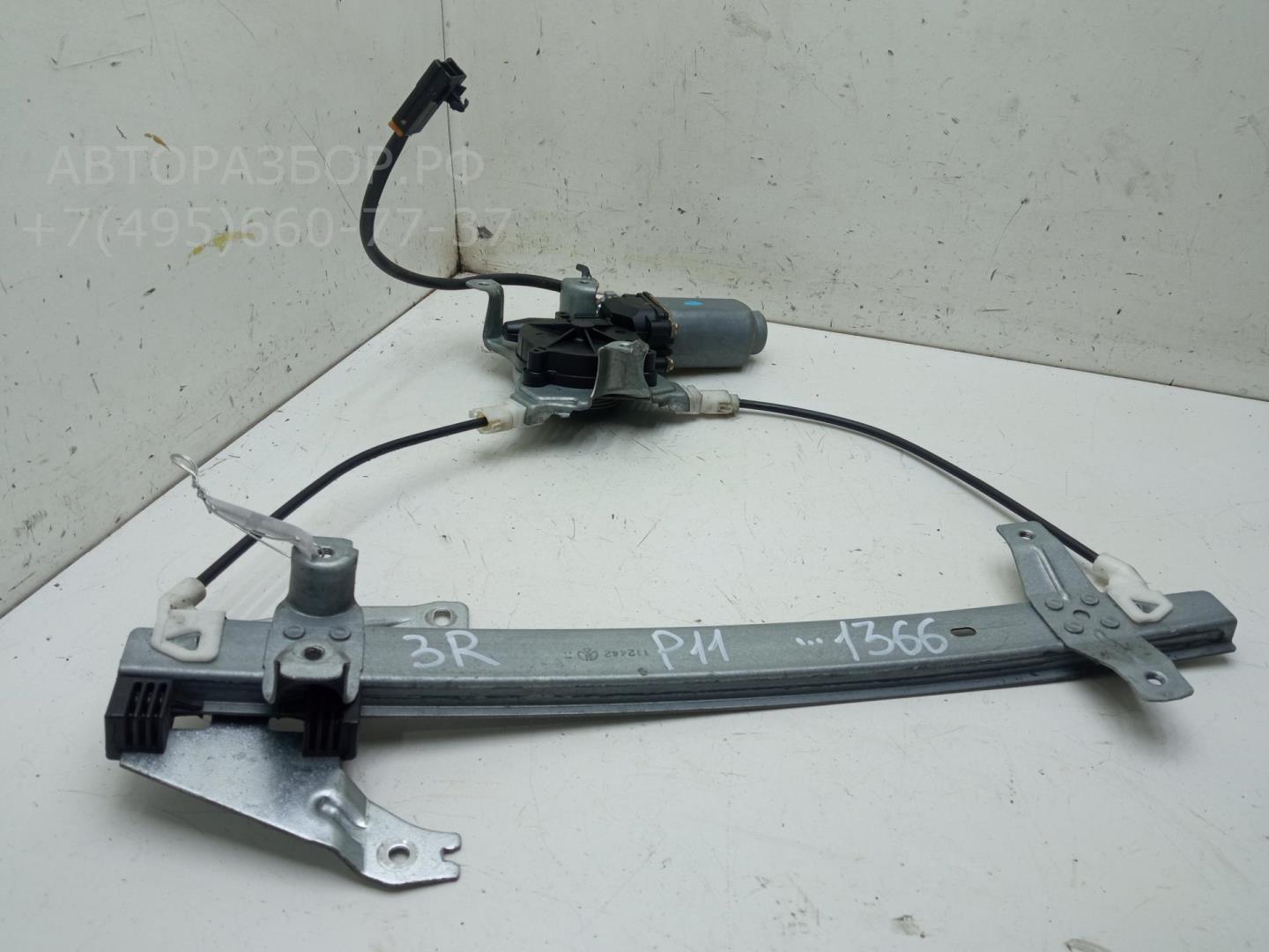 Стеклоподъемник электр. задний правый