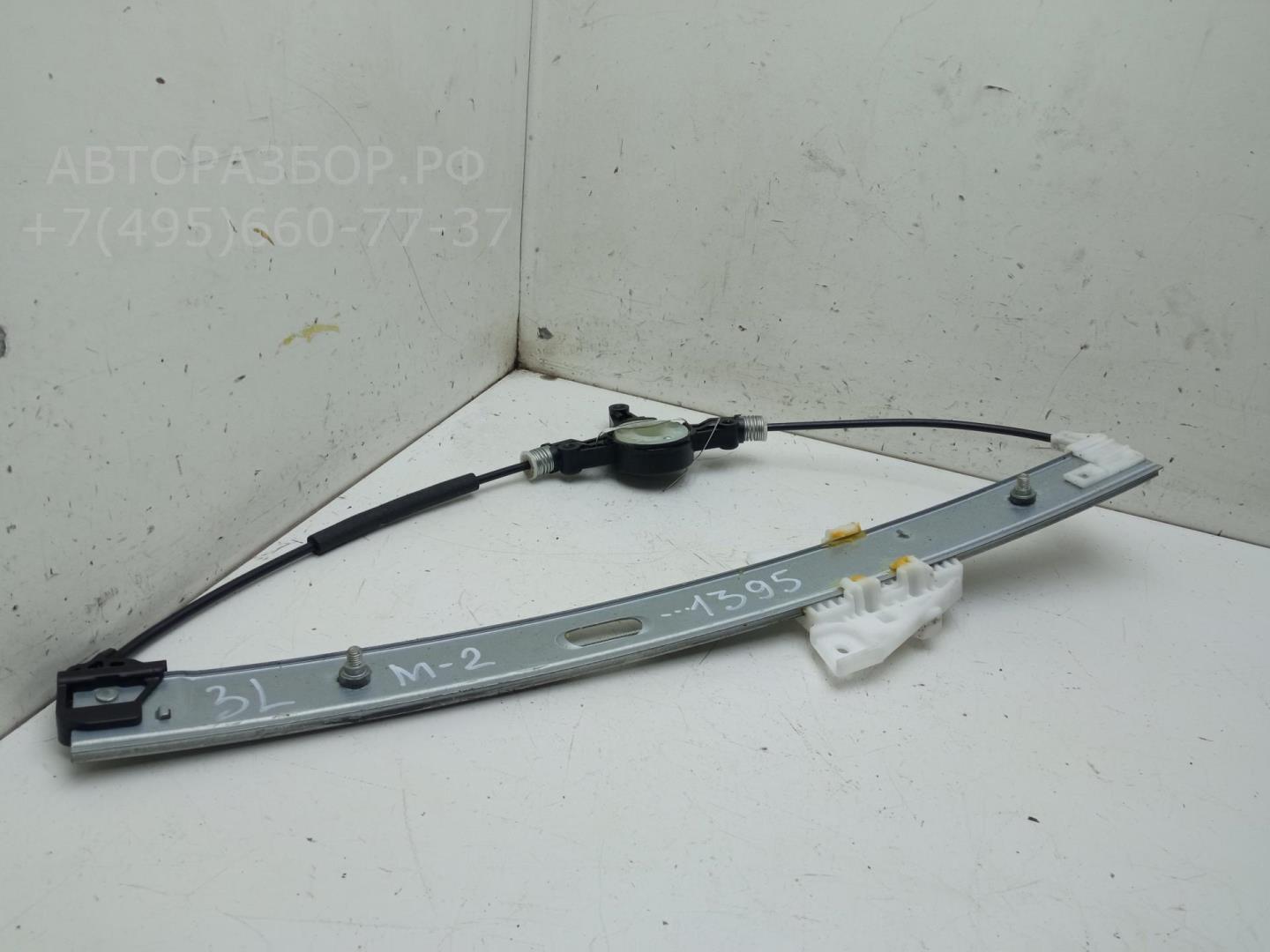 Стеклоподъемник электр. задний левый