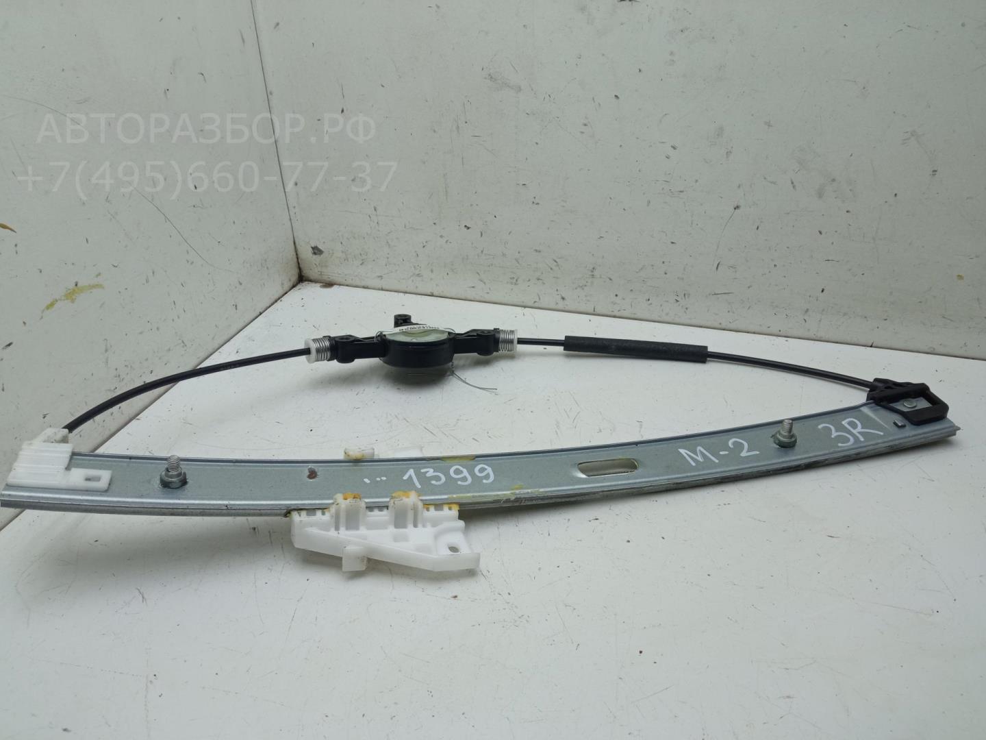 Стеклоподъемник электр. задний правый