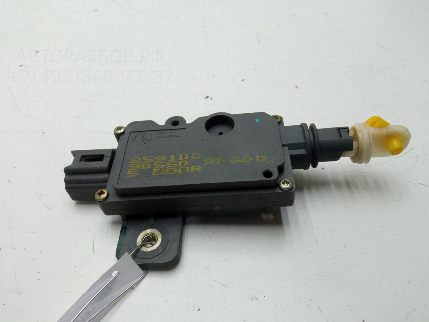 Активатор замка багажника