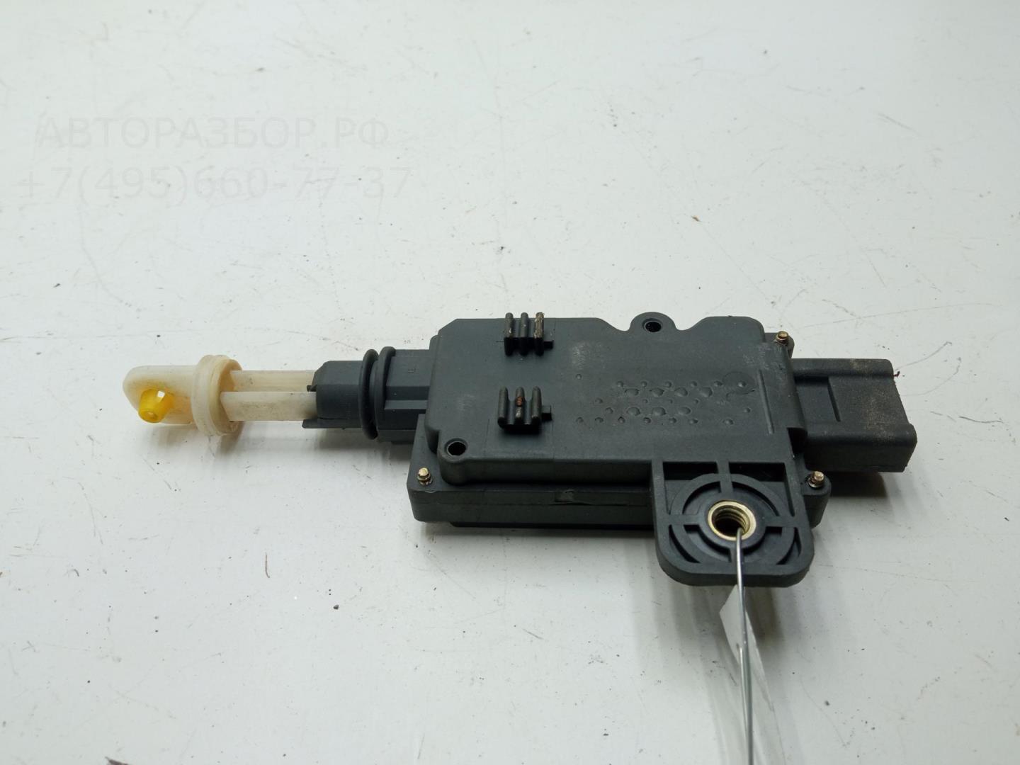 Активатор замка багажника