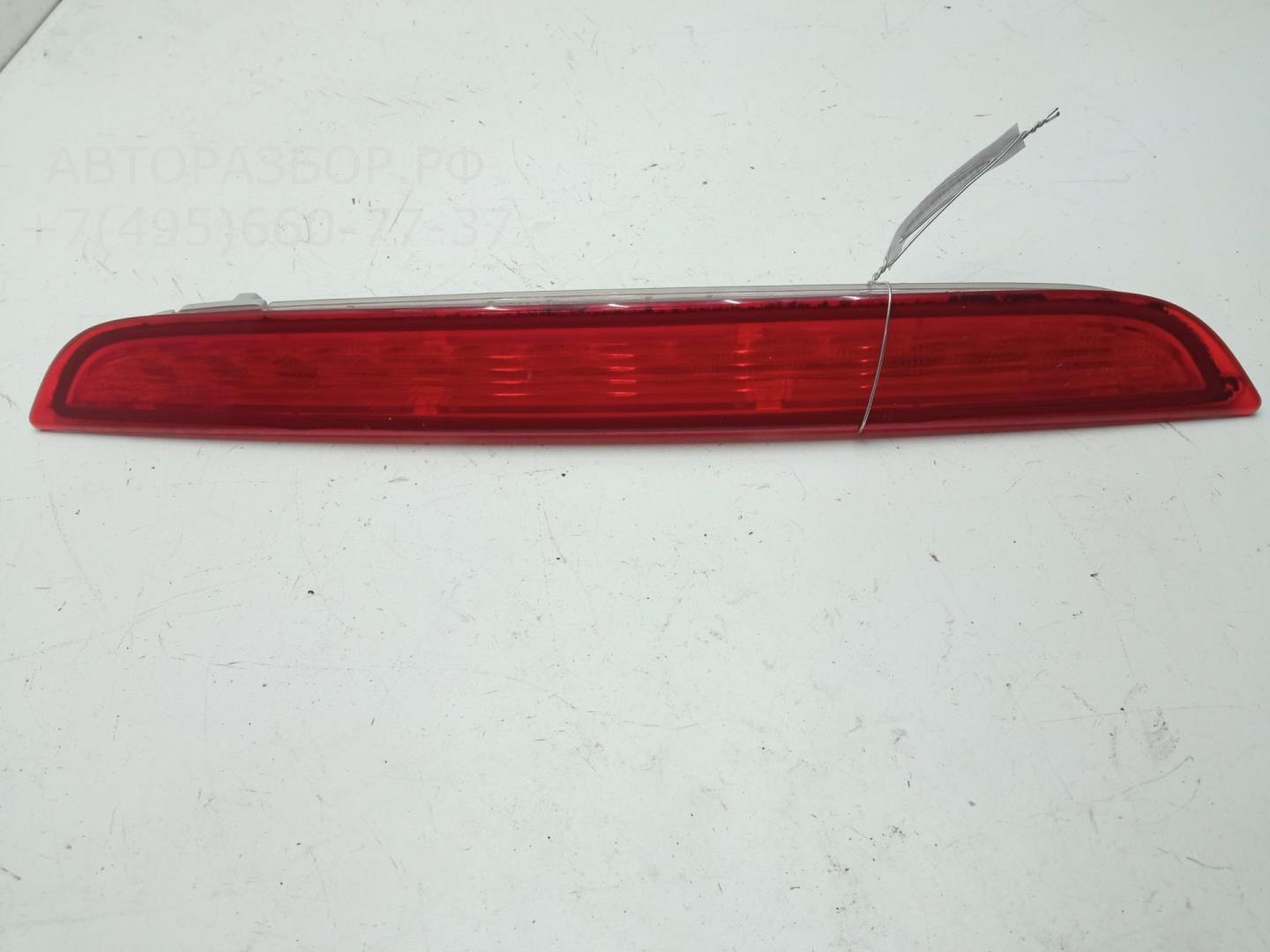 Фонарь задний (стоп сигнал)