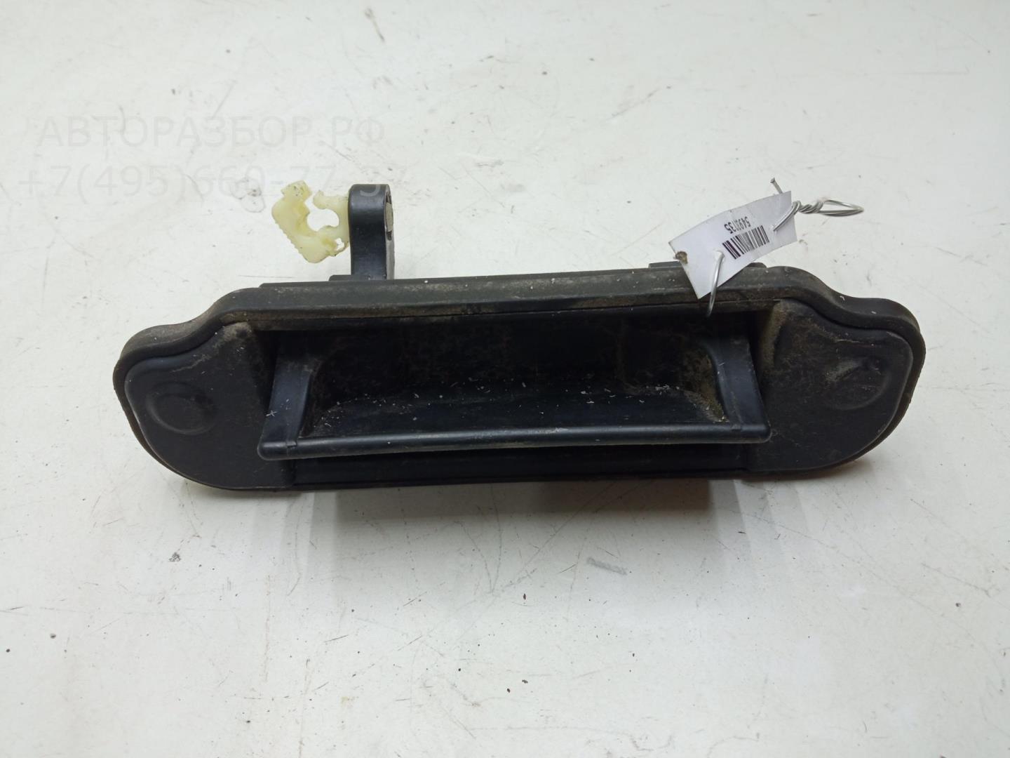 Ручка двери багажника наружная